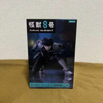 괴수 8호 호시나 소우시로 피규어 미개봉