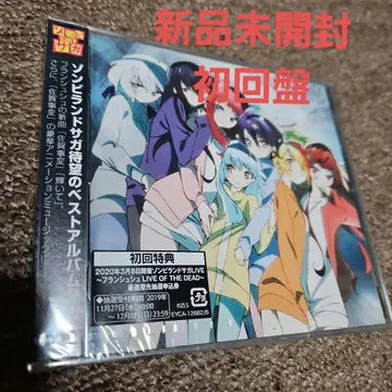 [ 좀비랜드 사가 ] 프랑슈슈 The Best/프랑슈슈