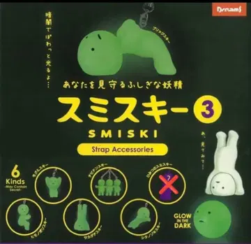 SMISKI 스미스키 3 스트랩 액세서리 가챠