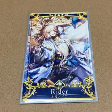 fgoac 네모 노아 최종 재림 노멀