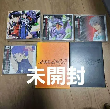 미개봉 신세기 에반게리온 DVD 1~6권 + 덤 극장판 서&파
