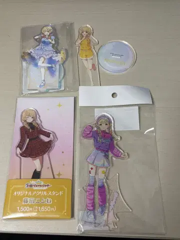 후지타 코토네 아크릴 스탠드 묶음 판매