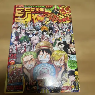 주간 소년 점프 2023년 36 37호 원피스 카드 슈링크 포함