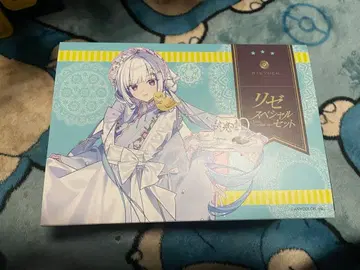 니지산지 리제 헬에스타 교토 리큐엔