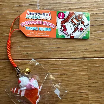 헬로키티 도쿄 타워 한정판 스트랩