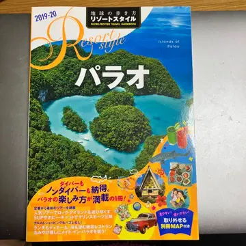 지구의 산책 리조트 스타일 R10