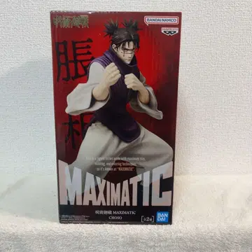 주술회전 MAXIMATIC 쵸소우 피규어