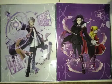 문호 스트레이독스 모리 오가이 히로츠 류로 클리어 파일 미이누 괴기담