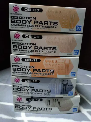 미개봉 미조립 30MS 옵션 바디 파츠 묶음 판매