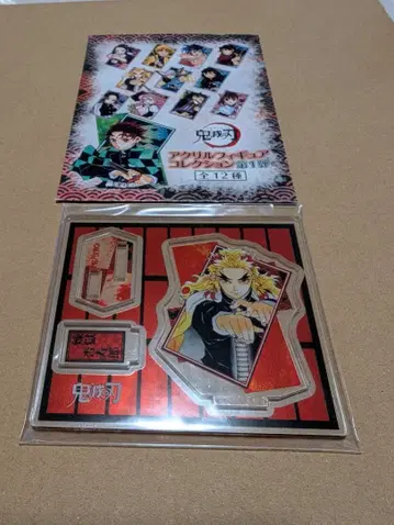 귀멸의 칼날 아크릴 피규어 컬렉션 렌고쿠 쿄쥬로