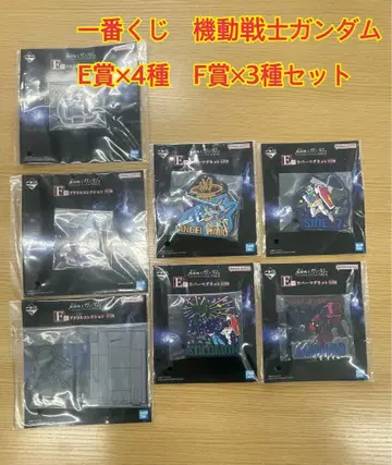 제일복권 기동전사 건담 E상&F상 묶음 판매 세트 미개봉 새상품