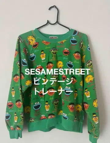 SESAME STREET 빈티지 트레이닝복