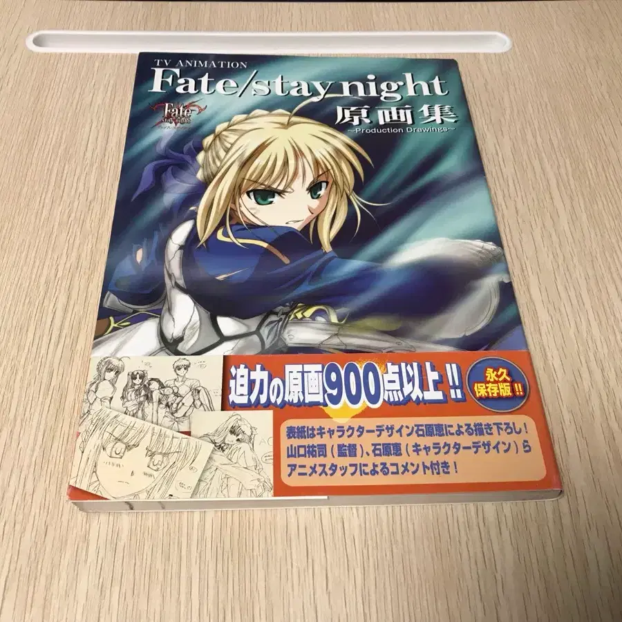fate stay night card sleeves Fate/Stay Night: Unlimited Blade Works - Tousaka Rin No.146 Card Sleeve -  Game Academia