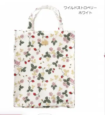 새상품 웨지우드 토트백 (A4 마감 포함) / 매거진 토트