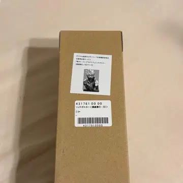 나의 히어로 아카데미아 리치 포스터 바쿠고 카츠키 B2