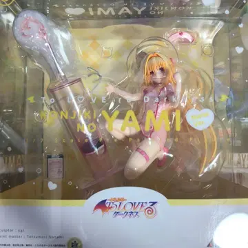 황금빛 어둠 간호사Ver. | ALTER 알터 [ a0312 ]