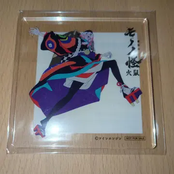 극장판 모노노케 히소데 Blu-ray 특전 약장수 아크릴 코스터