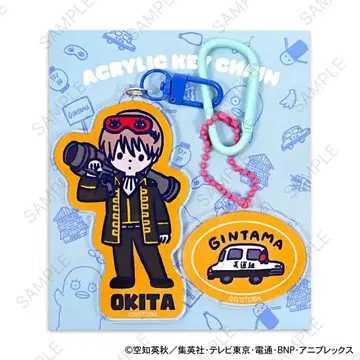 오키타 소고 탈착식 아크릴 키링 은혼 비즈니스