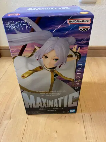 프리렌 프라이스 피규어 MAXIMATIC