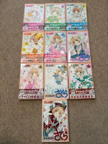 카드캡터 사쿠라 클리어 카드 편 1~10권