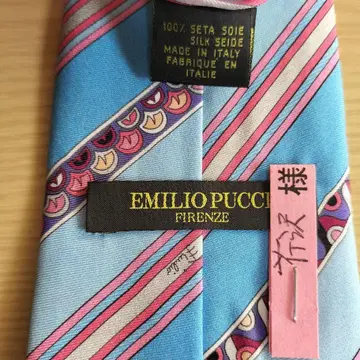 에밀리오 푸치 넥타이