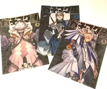 가치액터 클리어 파일 3종 세트 마루쿠지 잔카 탐지 루드