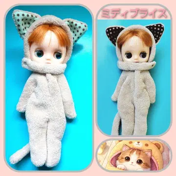 미디 브라이스 2마리 인형옷 고양이 인형옷