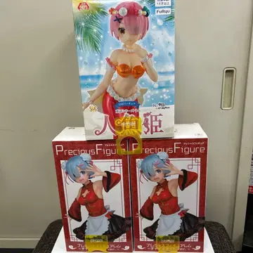 리제로 피규어 3세트