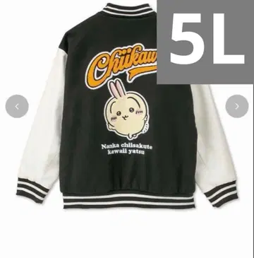 치이카와(먼작귀) 아베일 Avail 콜라보 남성용 바시티 자켓