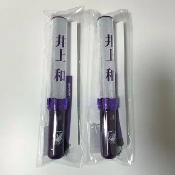 노기자카46 이노우에 와카 응원봉 2개