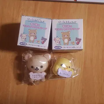 리락쿠마 포근 마스코트 컬렉션 키이로이토리