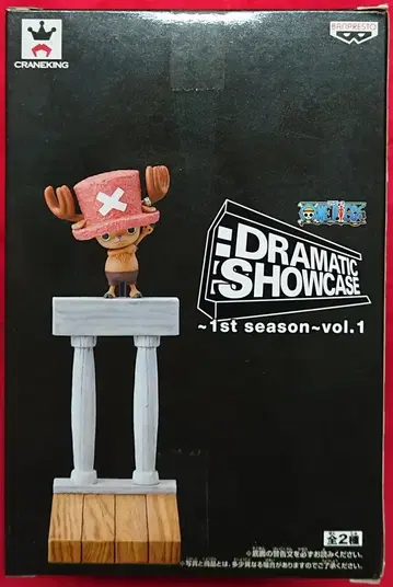 반프레스토 드라마틱 쇼케이스 1-1. 원피스 초파