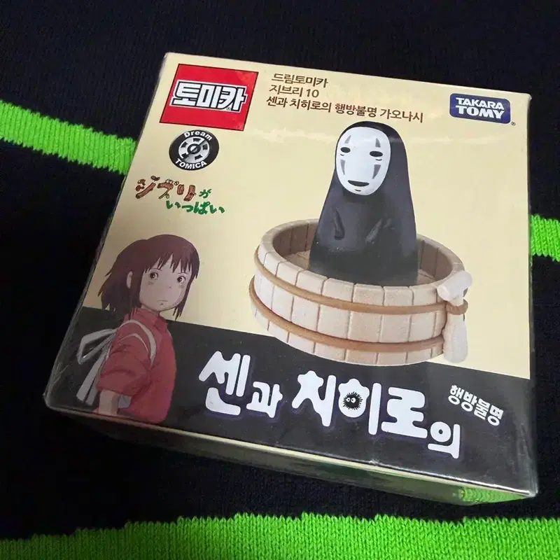 토미카 가오나시 센과 치히로 지브리 미개봉 정품