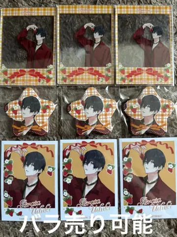 츠키우타. 도쿄 타워 콜라보 우즈키 아라타 세트