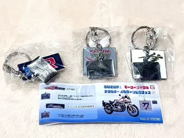 SUZUKI 모터 사이클 메탈 키링 컬렉션 가챠 x 3세트