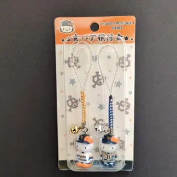 레트로 헬로키티 요미우리 자이언츠 스트랩 2개 세트