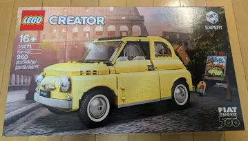 레고 크리에이터 엑스퍼트 피아트 500 10271