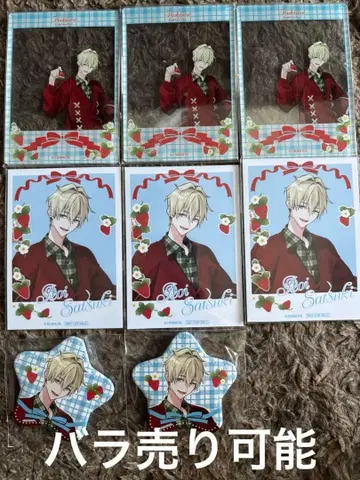 츠키우타. 도쿄 타워 콜라보 사츠키 아오이 세트