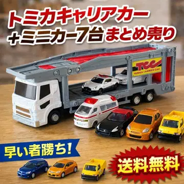 토미카 커리어카 세트 + 미니카 7대 묶음 판매 타카라토미