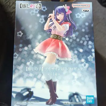 최애의 아이 아이사인 B 피규어