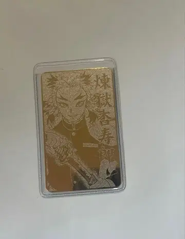 귀멸의 칼날 카드형 부적 컬렉션 렌고쿠 쿄쥬로