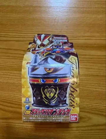 반다이 가면라이더 가브 DX 플라페이즈 고치조