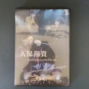쿠보 하루키 HAPPY SMILE CONCERT 2nd DVD