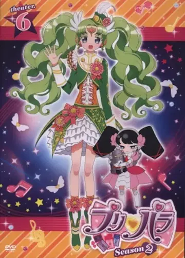 애니메이션 DVD 프리파라 Season2 6