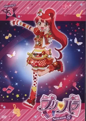 애니메이션 DVD 프리파라 Season2 3