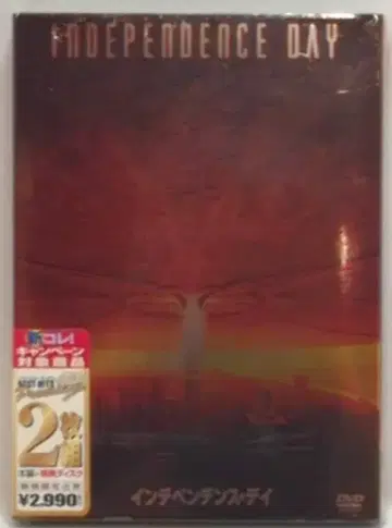 서양 영화 DVD 롤랜드 에머릭 인디펜던스 데이 (2장 세트) 미개봉