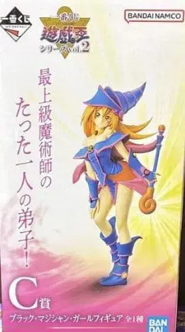 유희왕 블랙 매지션 걸 피규어 C상