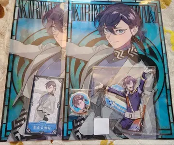 연화막명록 키리노 토시아키 코이바쿠