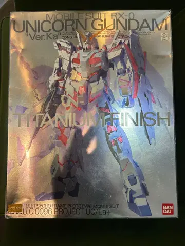 최저가 MG 유니콘 건담 Ver.Ka 티타늄 피니쉬