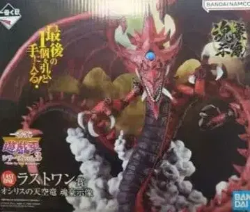 유희왕 라스트 원상 오시리스의 천공룡